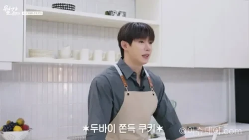 원호